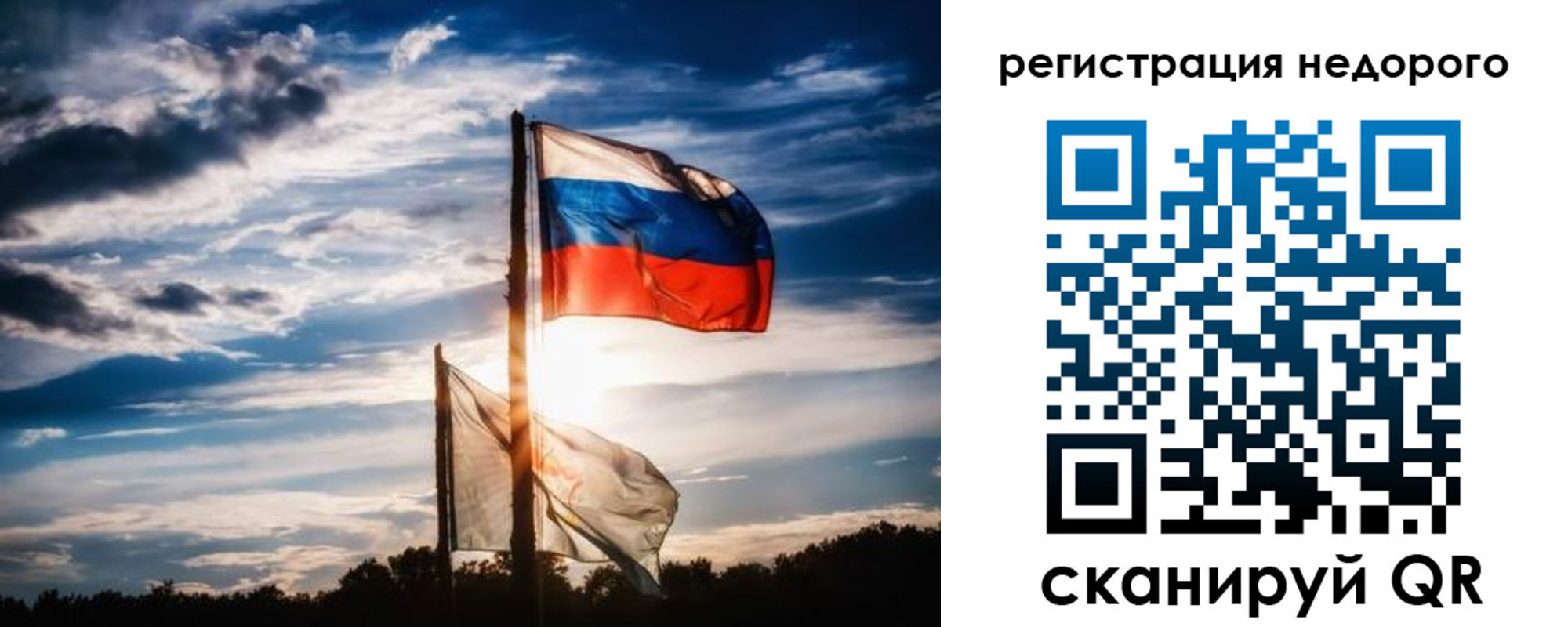временная регистрация поиск в Лисках