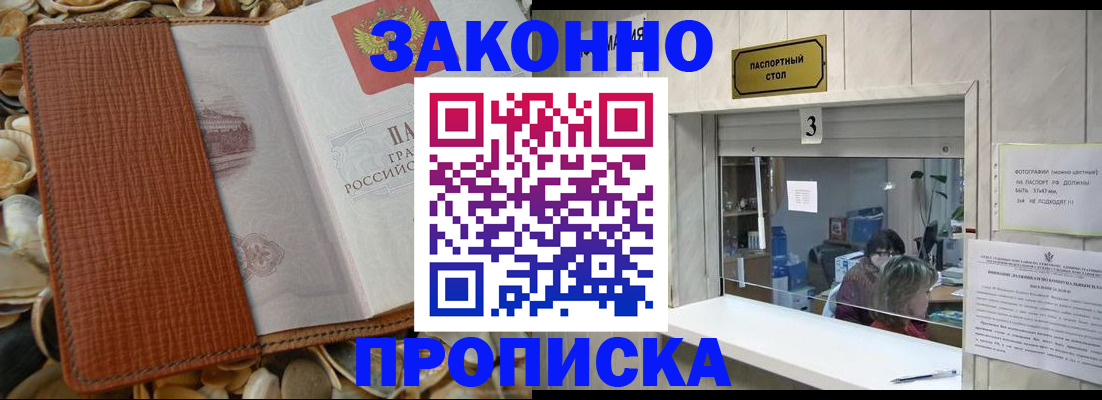регистрация для школы в Лисках